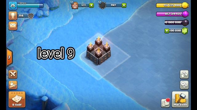 🕯Эволюция забора в clash of clans!!!! Как изменяются здания в clash of clans!!!!🕯 смотреть онлайн
