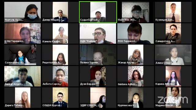 Конференция Zoom UO Pavlodar смотреть онлайн