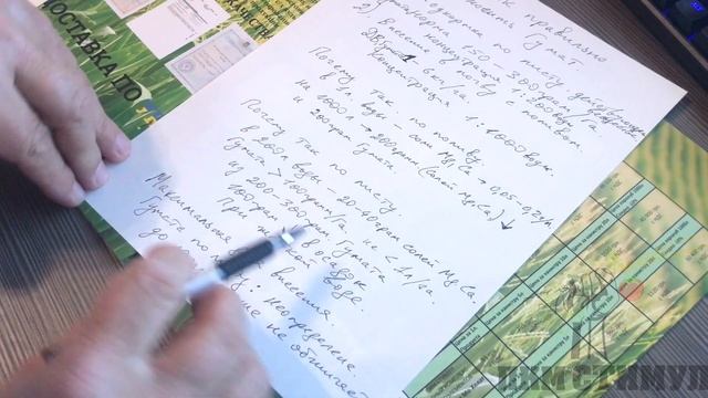 Правильное внесение гумата калия, как достичь лучшего эффекта! смотреть онлайн