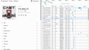 Как скачивать песни с Яндекс Музыки