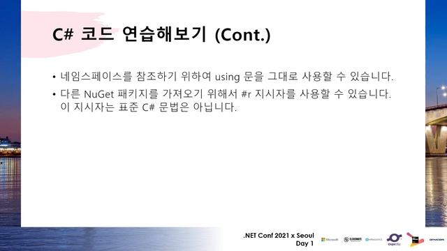 [.NET Conf 2021 x Seoul] 주피터 노트북으로 시작하는 C# 학습 смотреть онлайн