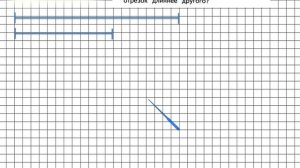 Страница 69 Задание 5 – Математика 1 класс (Моро) Часть 2