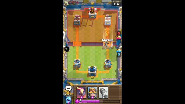 ФАРМИМ ЛЯМ ЗОЛОТА (CLASH ROYALE) смотреть онлайн