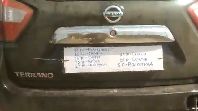 Игорь Растеряев смотреть онлайн