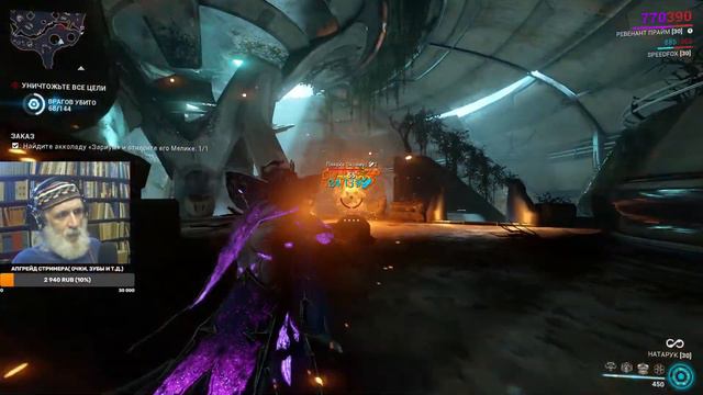 Warframe 18.07.23 "Здесь вместо звёзд зеркальные шары" смотреть онлайн