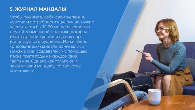 Курс обучения 