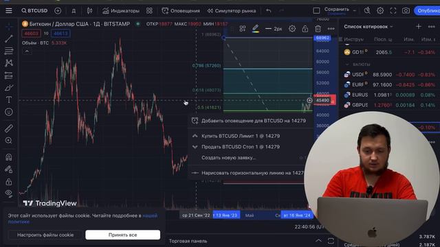 БИТКОИН ETF ПРИНЯТ ЧТО ДАЛЬШЕ НА 100 000 $ ИЛИ НА ДНО ? смотреть онлайн