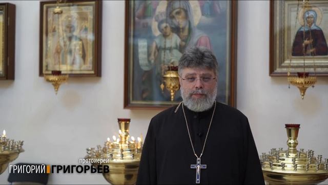 О празднике Вознесения Господня смотреть онлайн