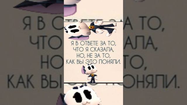 Цитаты от бравлеров😉😁🤣