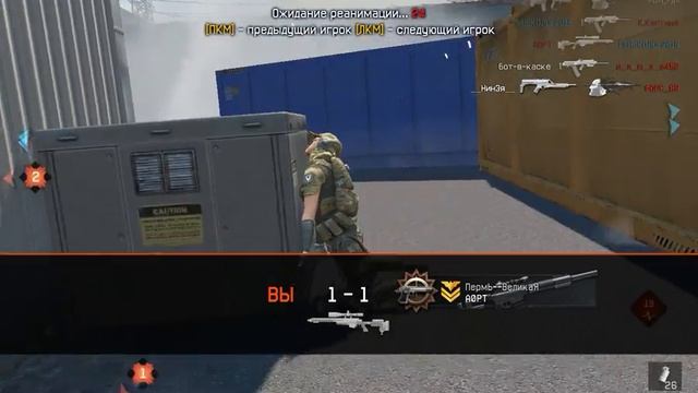 WARFACE КВ Клан _-Яр-_ vs ПермЬ--ВеликаЯ Подрыв Объект Д17 (не даём шансов) смотреть онлайн