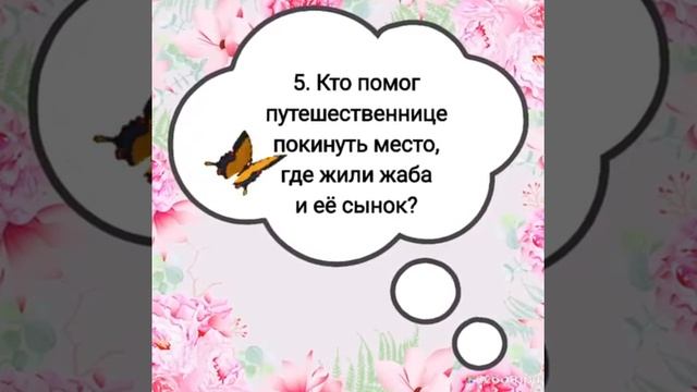 215 лет Гансу Христиану Андерсену смотреть онлайн