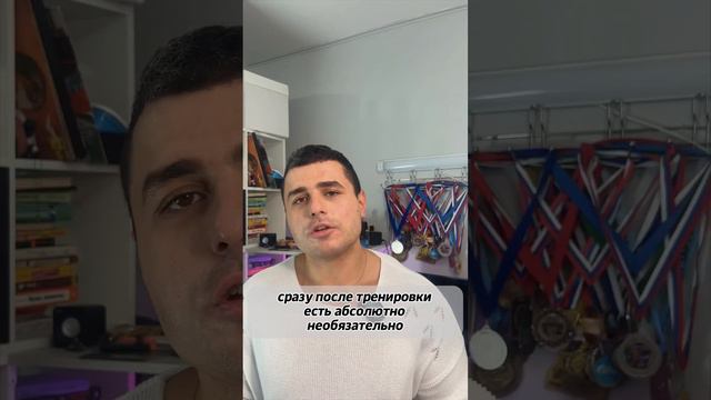 ВРЕДНО ИЛИ ПОЛЕЗНО ЕСТЬ ПОСЛЕ ТРЕНИРОВКИ? Как быть? смотреть онлайн