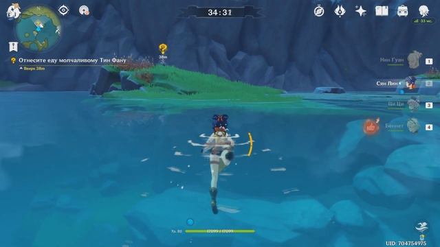 Пока не остыло День 3 | Геншин Импакт Ивент С Доставкой Еды | Как На Изи Доставить Еду | 60 Камней смотреть онлайн