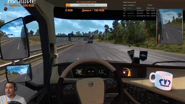 ✅EURO TRUCK SIMULATOR 2 MULTIPLAYER + PROMODS 2.42 ДОВОЗИМ ГРУЗ ЦЕЛЫМ #4✌ #SPILLET смотреть онлайн