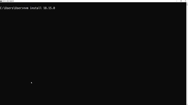 23 03 12, 리액트 개발환경 세팅, 4강, nvm으로 최신버전의 nodejs 설치 смотреть онлайн