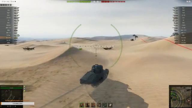 World Of Tanks и на нашей улице будет праздник 44