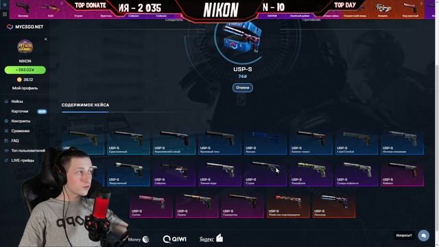 ? КАТОЧКИ В КС ГО ? СТРИМ ПО CS GO ? смотреть онлайн