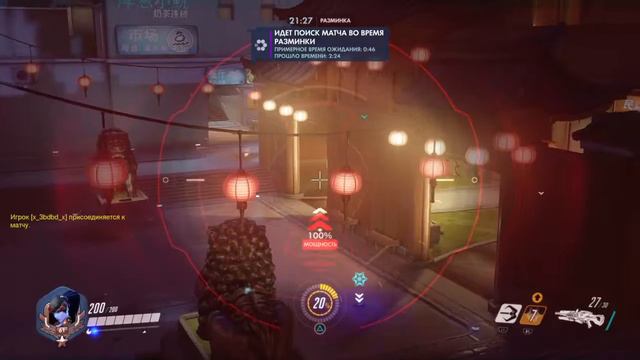 Overwatch фановый рейтинг соло 1 [RU][PS4] смотреть онлайн