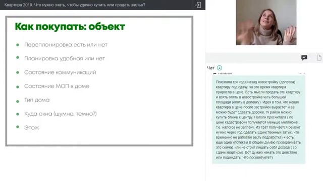 Учим Делать с Страстью и Профессионализмом