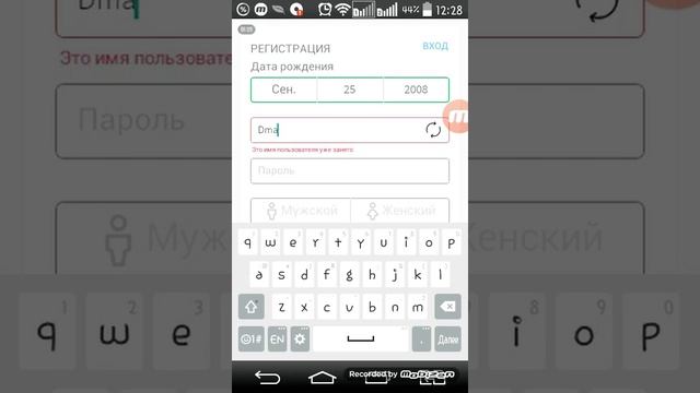 Как зарегестрироватся в роблокс на телефоне смотреть онлайн