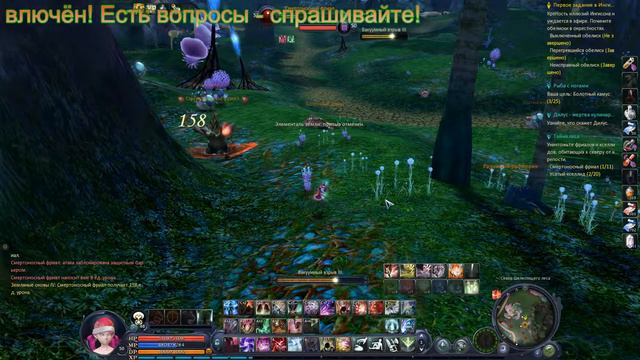 TheAion 3.0 Вечерний стрим. Вторжение в Ингисон. Заклинатель 50 лвл смотреть онлайн