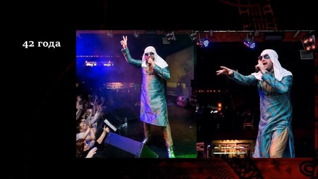 ? Mr CREDO | Раньше и сейчас