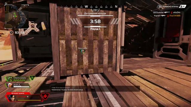 Apex Legends: Раз два и ТОП наш смотреть онлайн