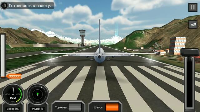 Flight Pilot Simulator (5) отказ двигателя смотреть онлайн