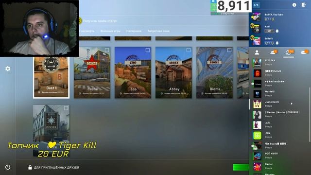 КУПИЛ МОНИТОР✅СТРИМ CS GO C ВЕБКОЙ ?ИГРАЕМ С ПОДПИСОТОЙ?? ❗❗❗ смотреть онлайн