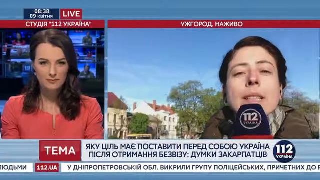 Ужгород Какую цель должна поставить перед собой Украина после получения безвиза? смотреть онлайн