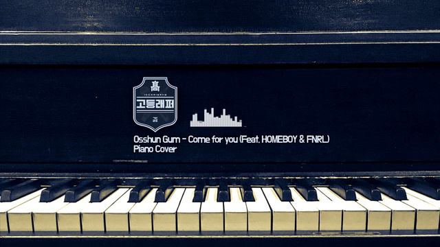 최하민 (Osshun Gum) - Come For You (Feat. HOMEBOY & FNRL) - Piano Cover смотреть онлайн