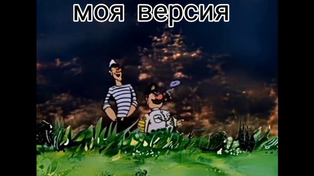 Доктор Ливси и Капитан Врунгель идут вместе под фонк. смотреть онлайн