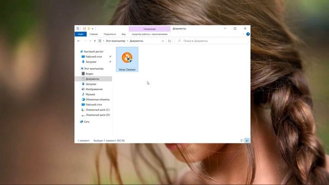 КАК УДАЛИТЬ МАЙНЕР - ВИРУС [winserv.exe , taskhostw.exe и ДРУГИЕ] 2023 - 2024 смотреть онлайн