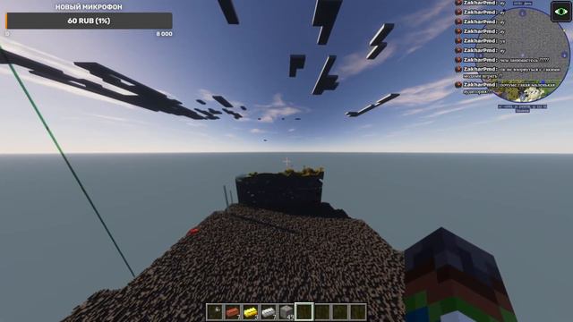 Minecraft | Industrial Craft 2 Выживание