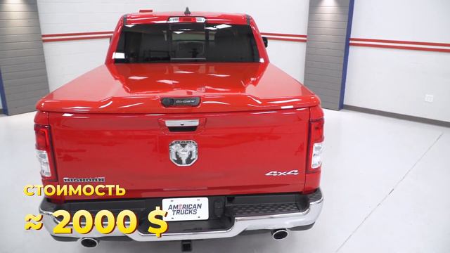 ВЫБИРАЕМ КРЫШКУ НА КУЗОВ ПИКАПА смотреть онлайн