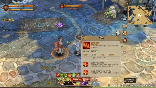 [TOS Re] Oracle Divine Might Patch смотреть онлайн