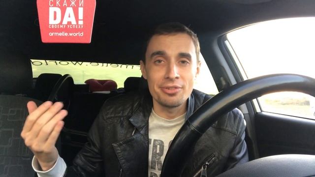 Как открыть свой мини-склад ARMELLE. Новые условия открытия бизнес-пака Армель смотреть онлайн