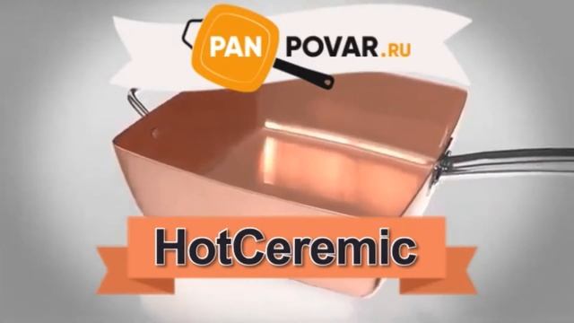 Сковорода Copper Panpovar смотреть онлайн