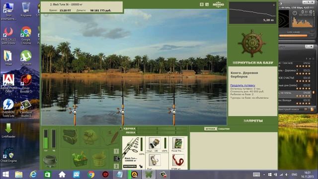 Русская Рыбалка 3 7 Ловля трофейной рыбы Убанги смотреть онлайн