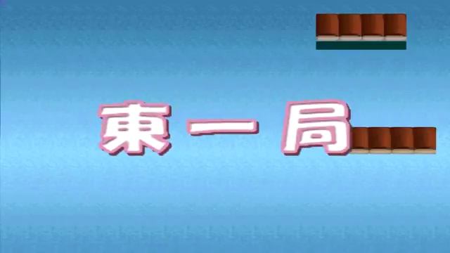 Simple 1500 Series Vol 88 The Gal Mahjong – Love Songs Idol Ha High Rate смотреть онлайн