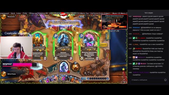 Silvername - СЮДА ЛУТ смотреть онлайн