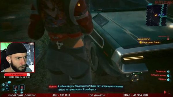 КИБЕРПАНК 2.0! ПАНАМ ПАЛМЕР ✖ ПРОХОЖДЕНИЕ Cyberpunk 2077: Phantom Liberty #1