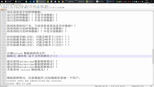 prm dul 恢复oracle数据库数据表 中文最简易说明 смотреть онлайн