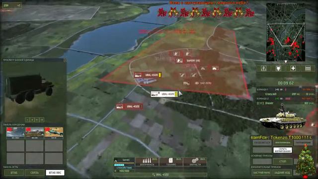Wargame Red Dragon Рейтинговые игры 27.12.2014 часть 3 смотреть онлайн