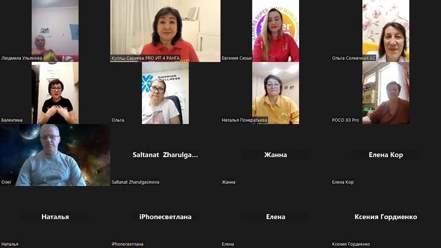 #superjump Презентация новой профессии 21 века смотреть онлайн