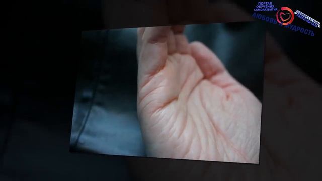 Линия Брака. Как узнать по руке сколько будет браков и отношений? Хиромантия смотреть онлайн