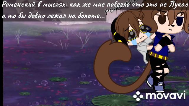 Кота Берг и Роменский (4/?) смотреть онлайн