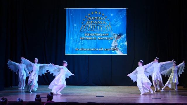 Ангелы.Зоряна брама г.Киев 19.10.2019г смотреть онлайн