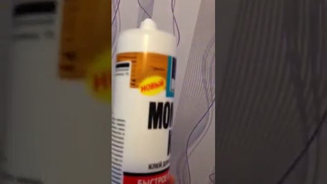 Строительный Квест