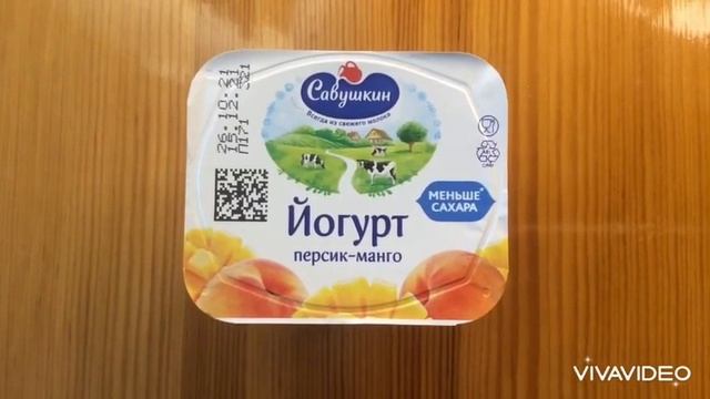 Обзор йогуртов( 2-я часть серединка ) смотреть онлайн